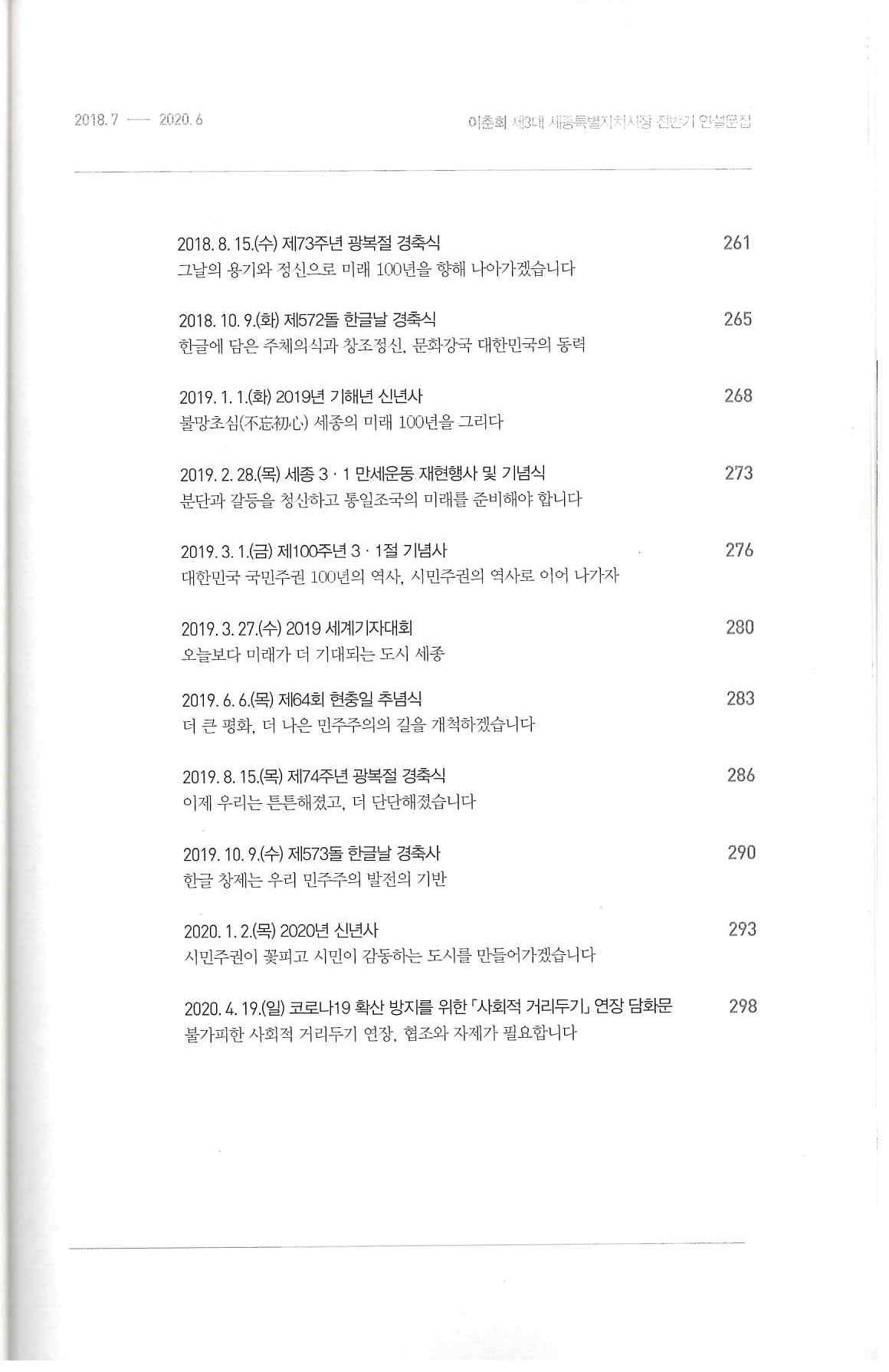 기록이미지310523