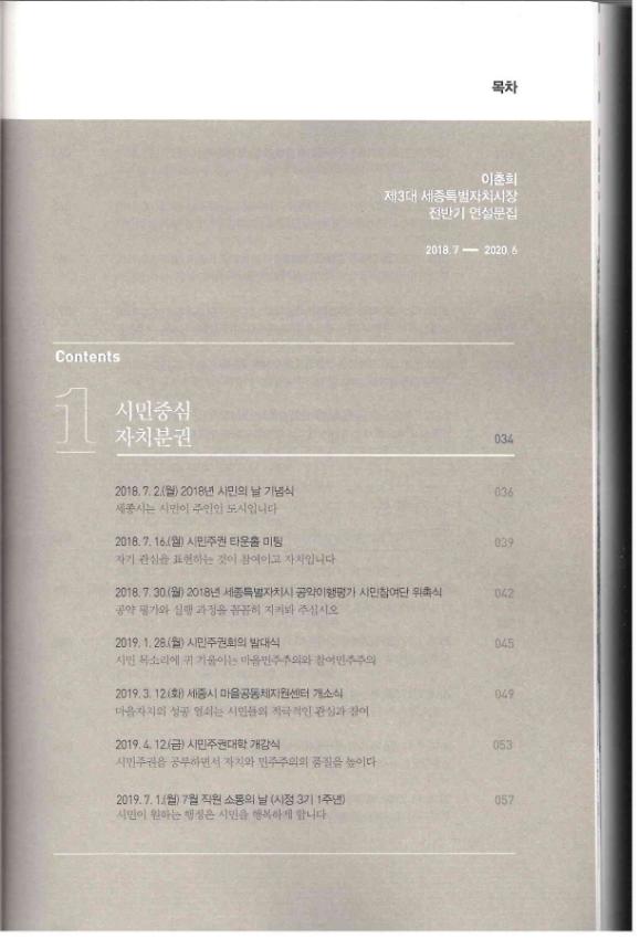 기록이미지310511