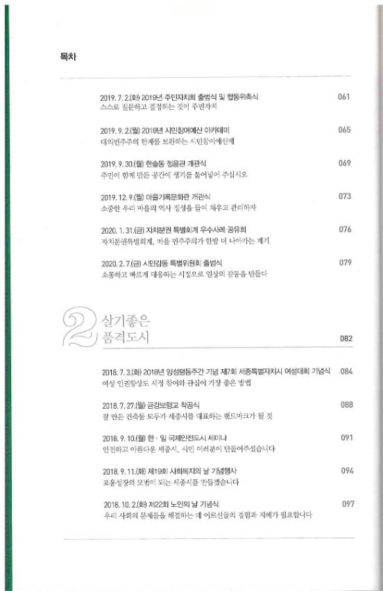 기록이미지310513