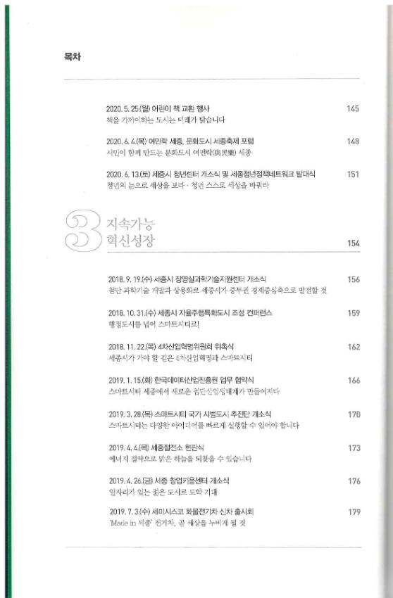 기록이미지310517