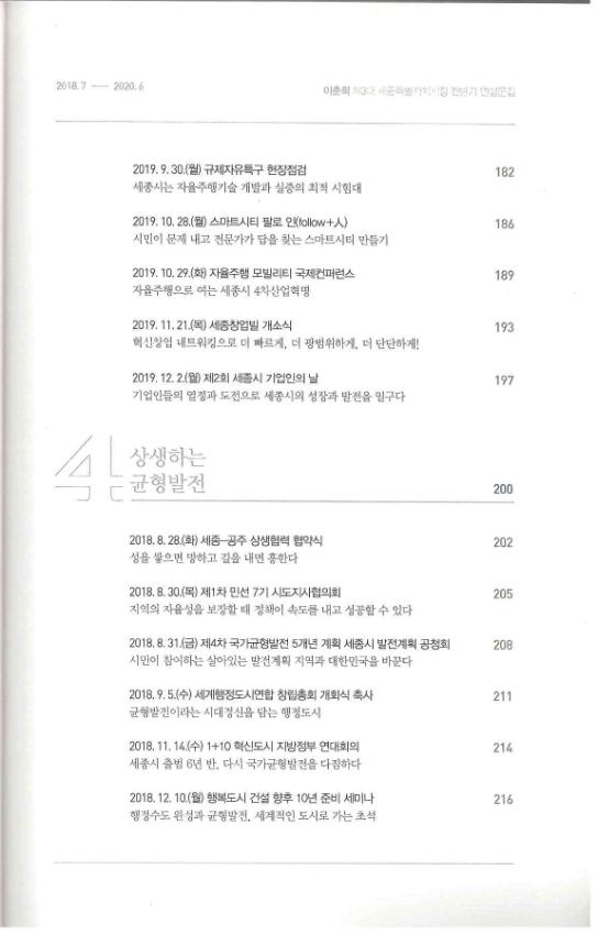 기록이미지310519