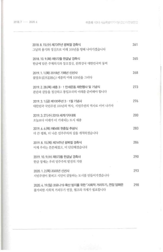 기록이미지310523