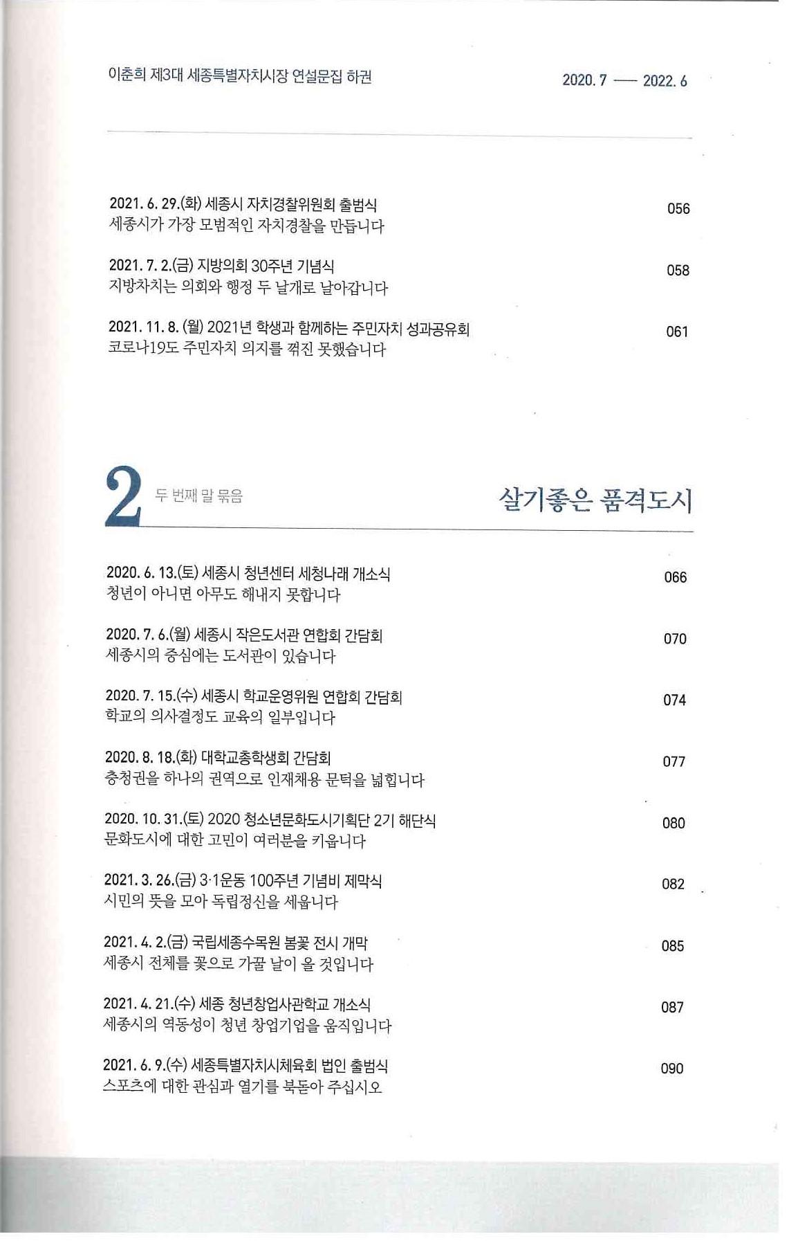 기록이미지310539