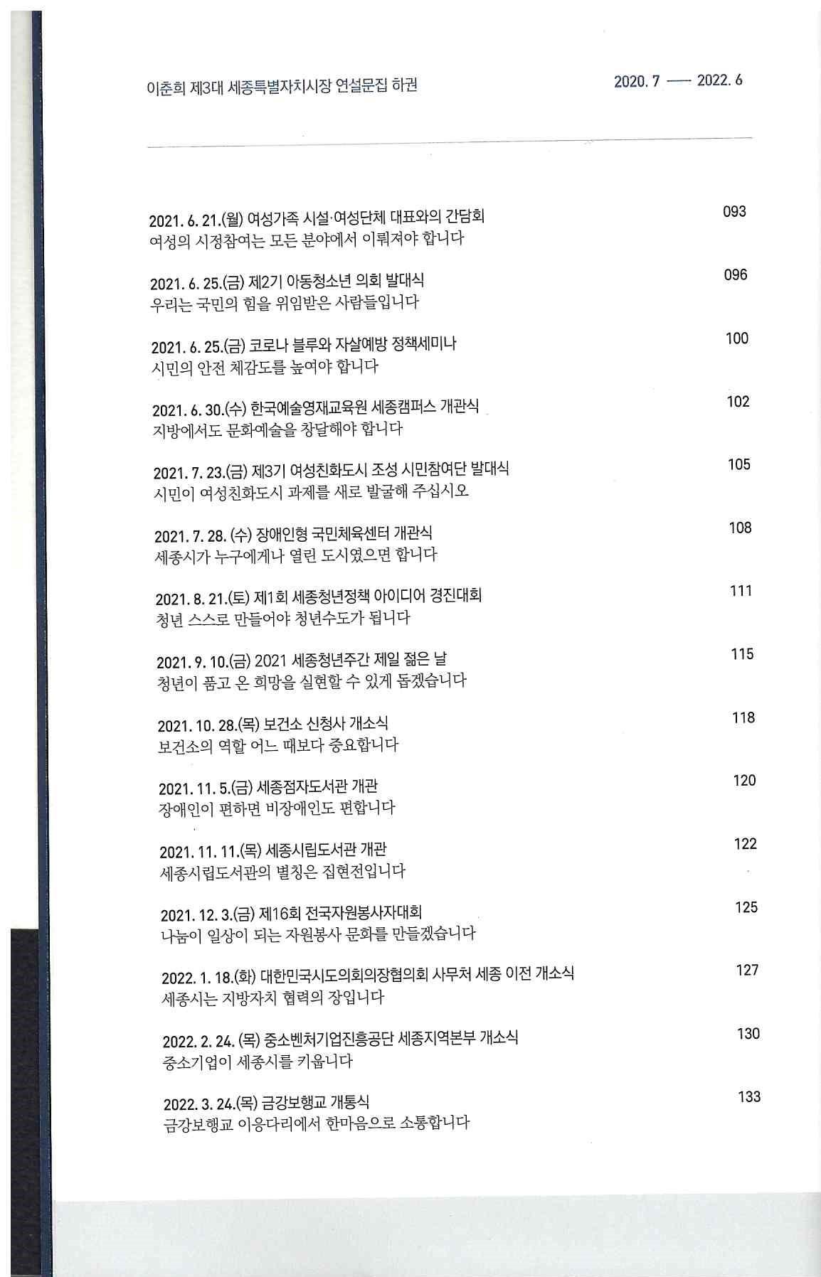 기록이미지310543