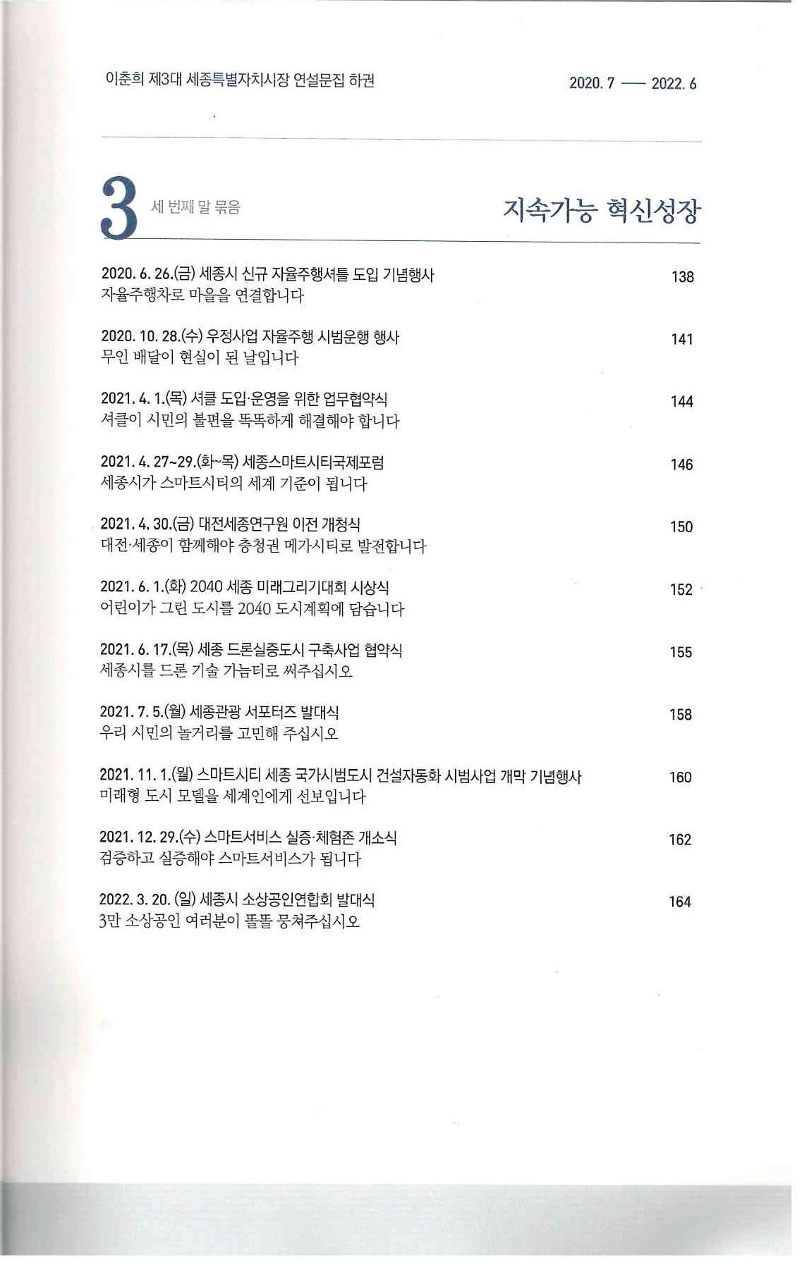 기록이미지310546