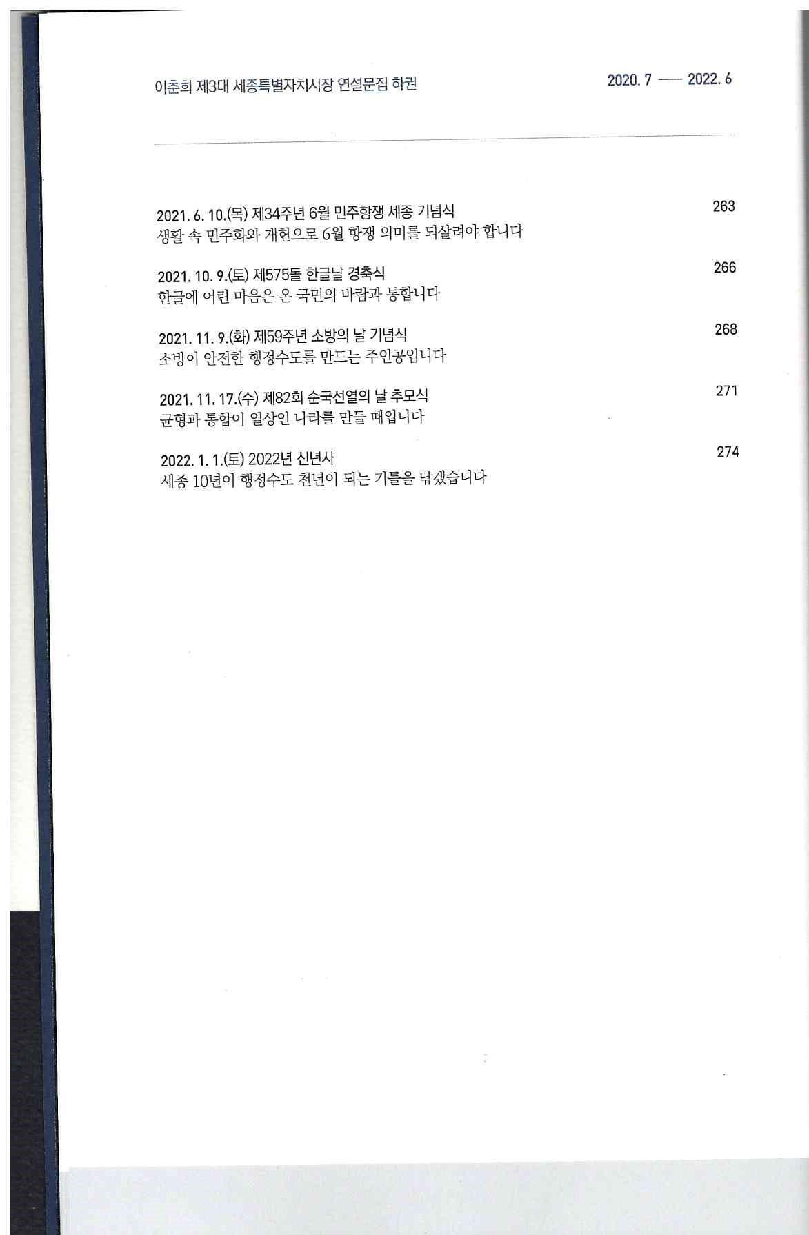 기록이미지310548