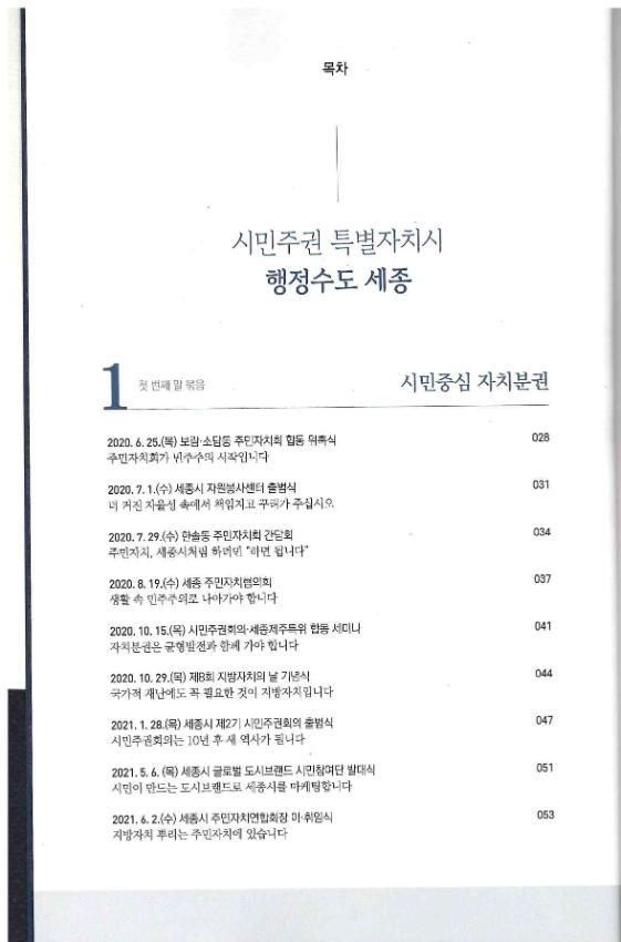 기록이미지310535