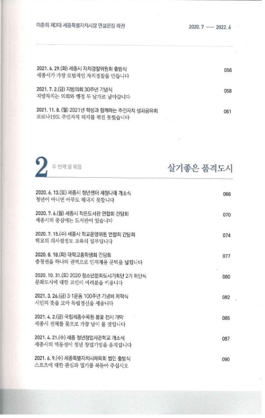 기록이미지310539