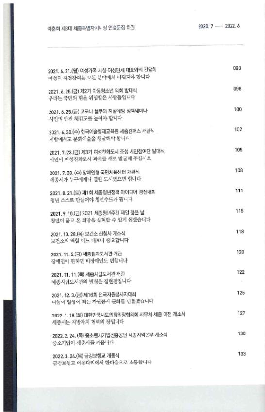 기록이미지310543