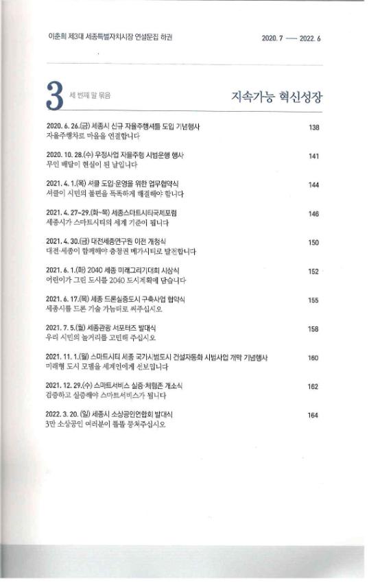 기록이미지310546