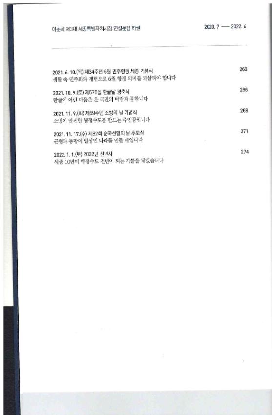 기록이미지310548