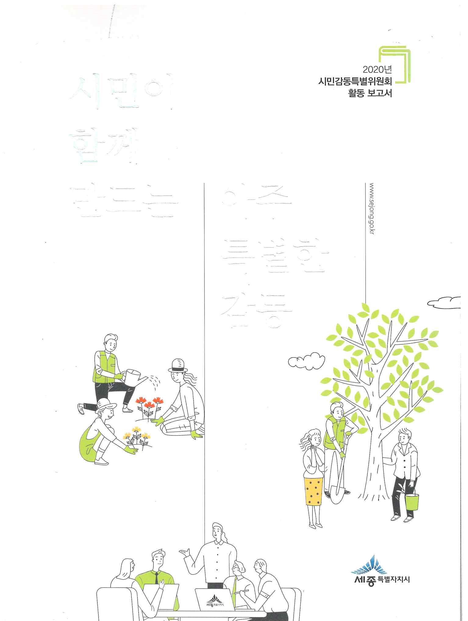 기록이미지310777