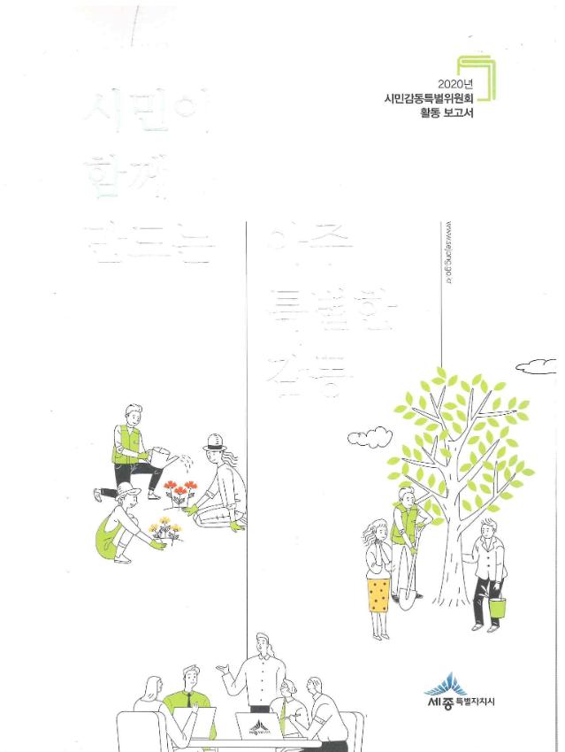 기록이미지310777
