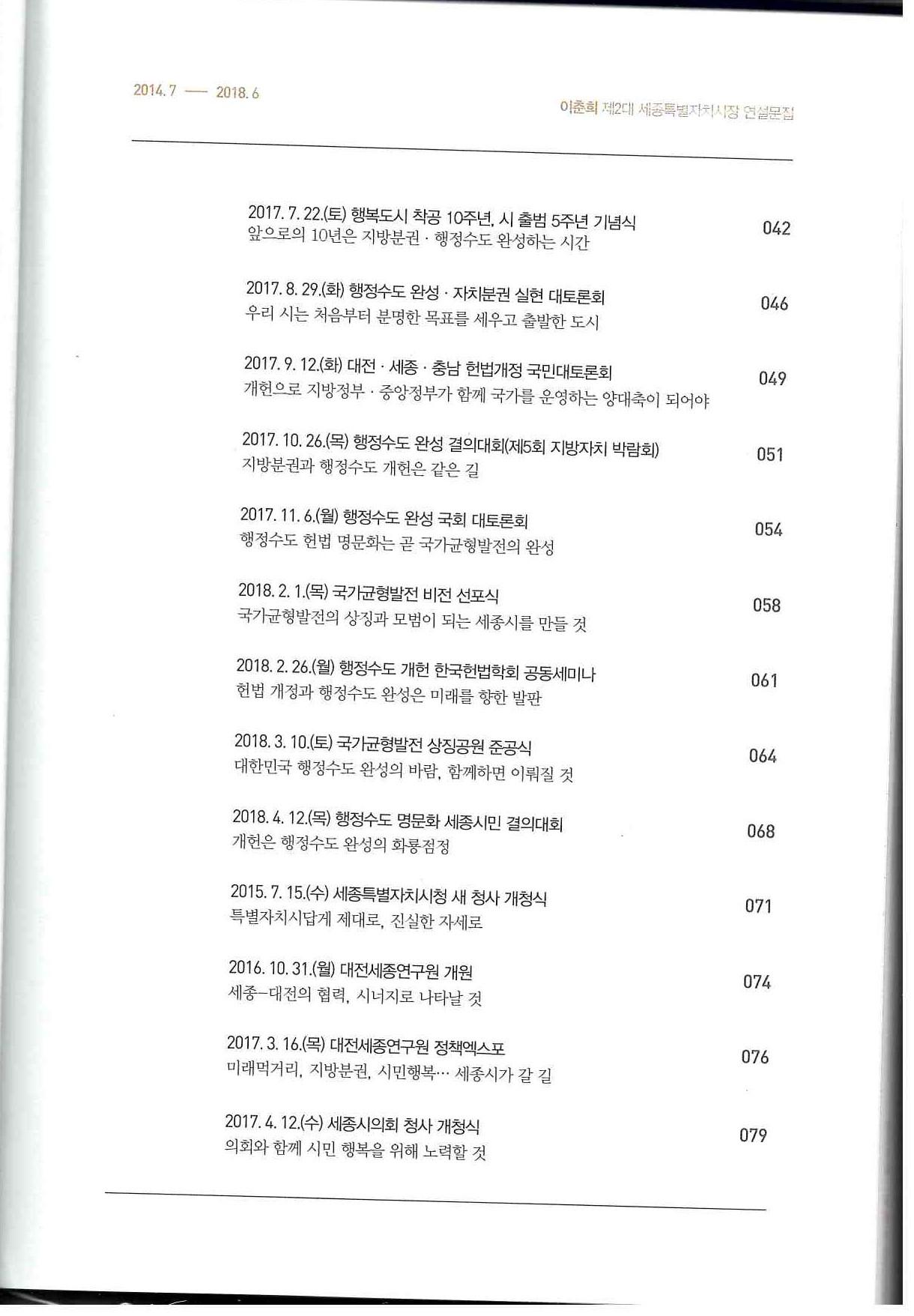 기록이미지310854