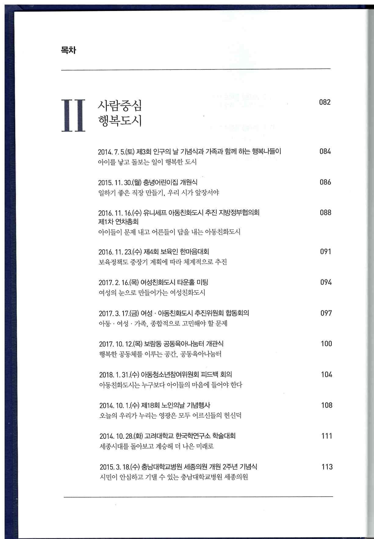 기록이미지310858