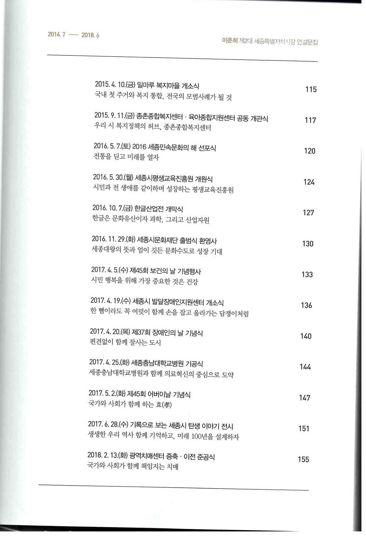 기록이미지310862