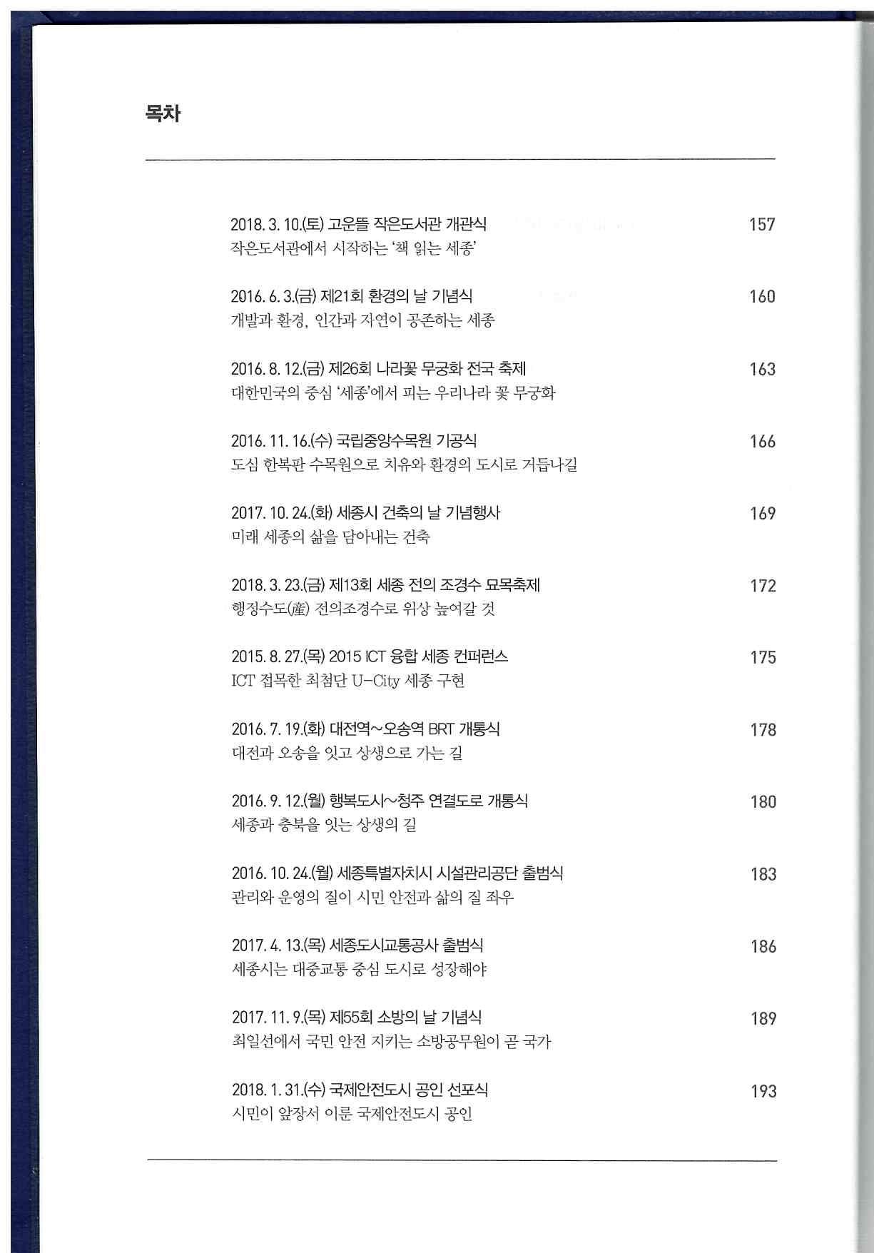 기록이미지310866