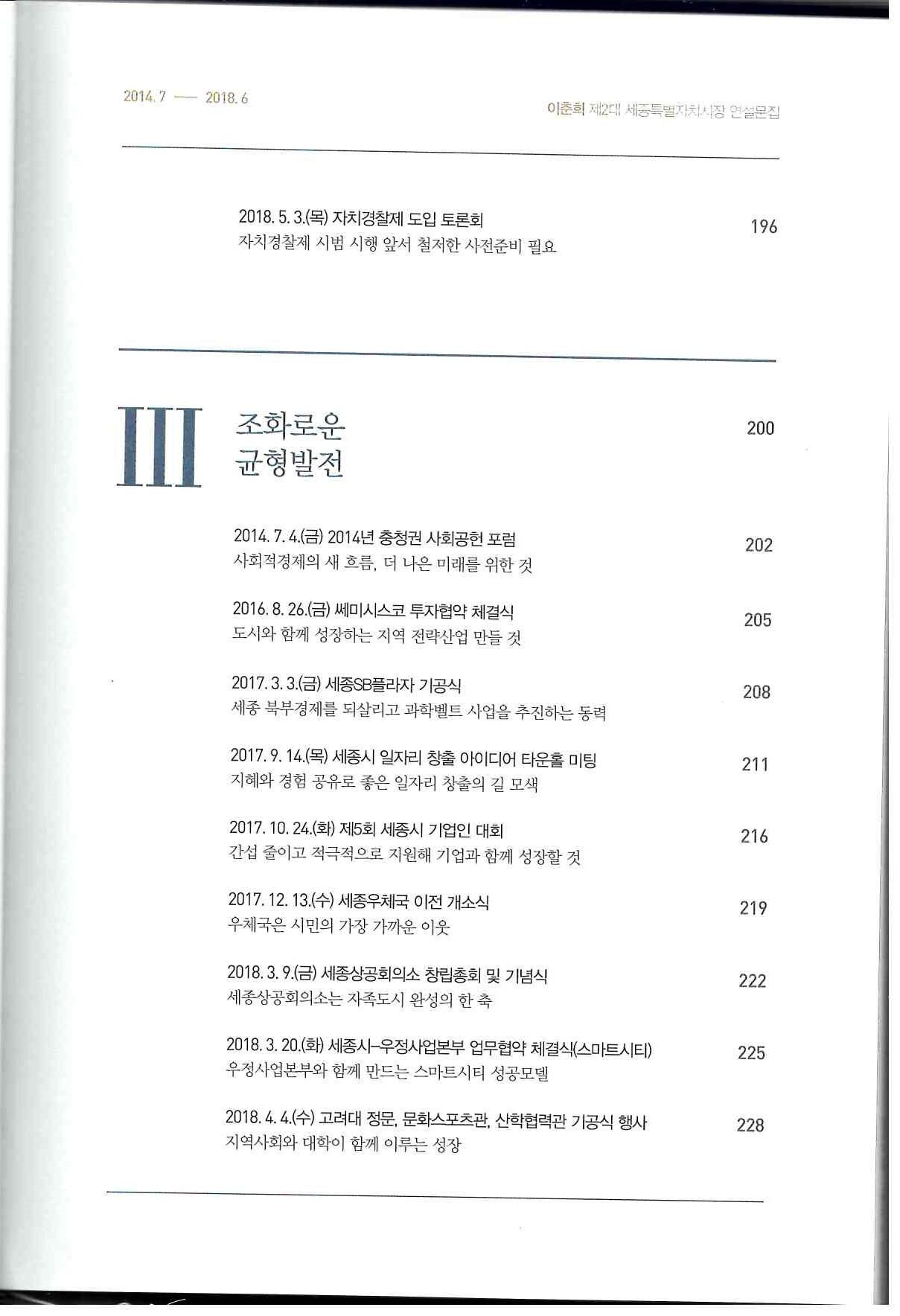 기록이미지310870