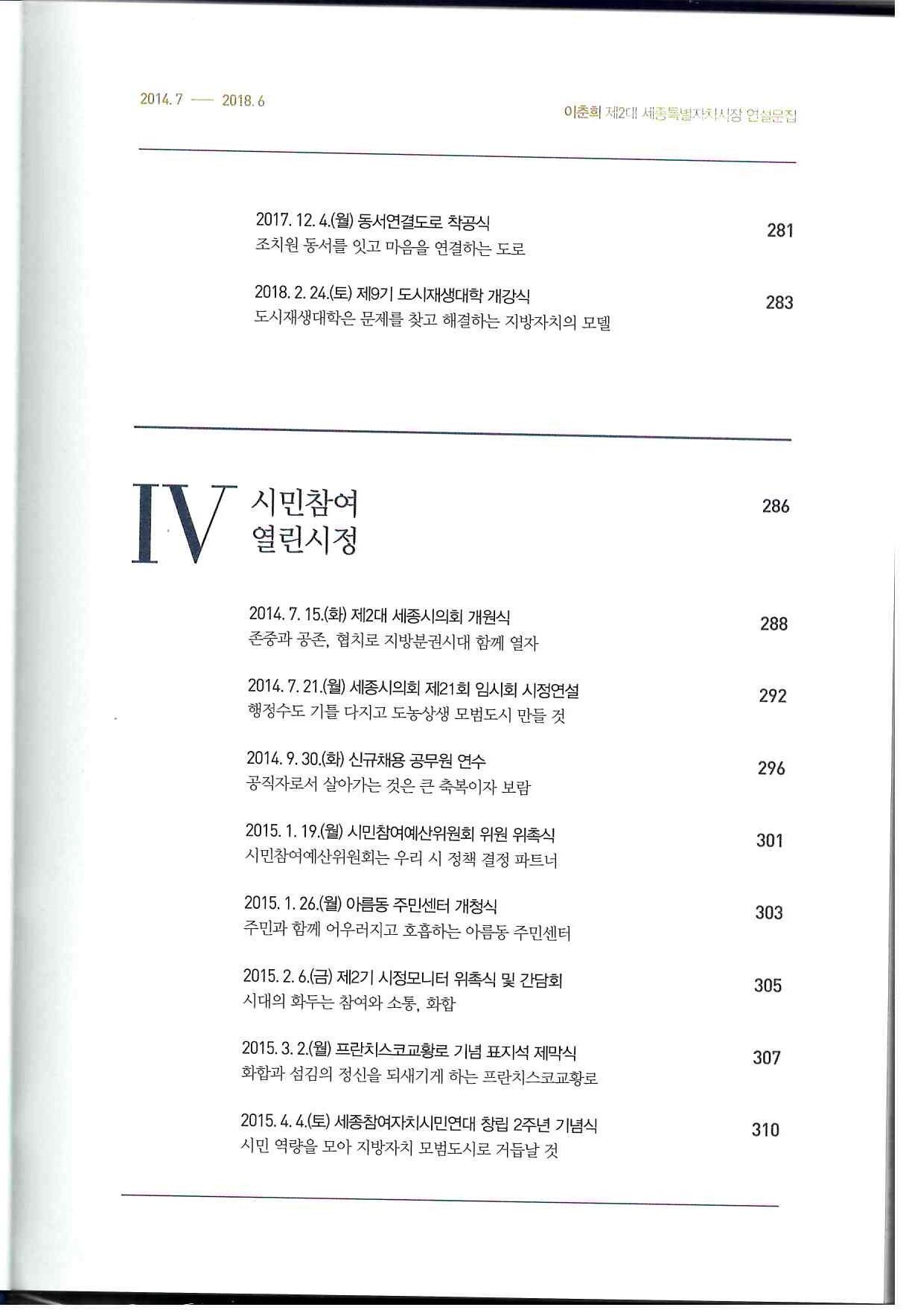 기록이미지310877