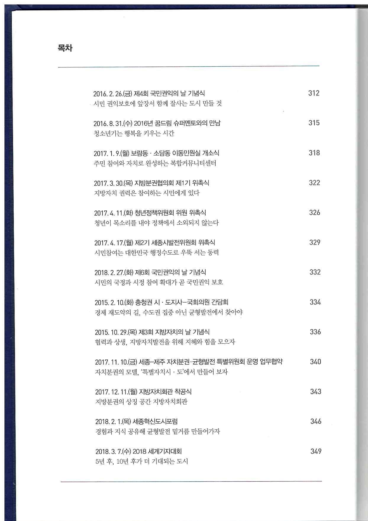 기록이미지310879