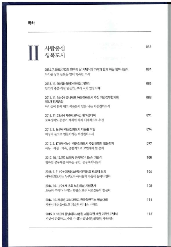 기록이미지310858