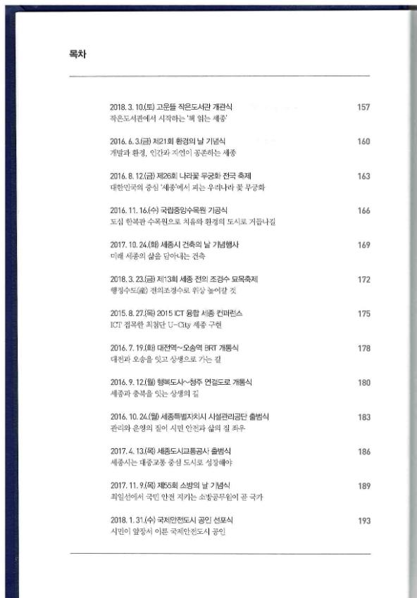 기록이미지310866