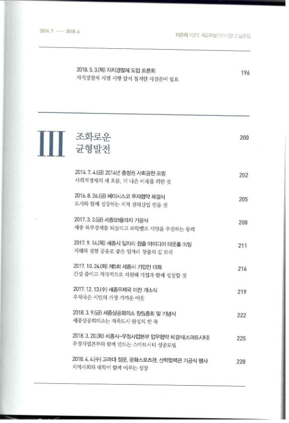 기록이미지310870