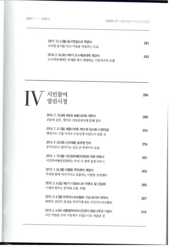 기록이미지310877