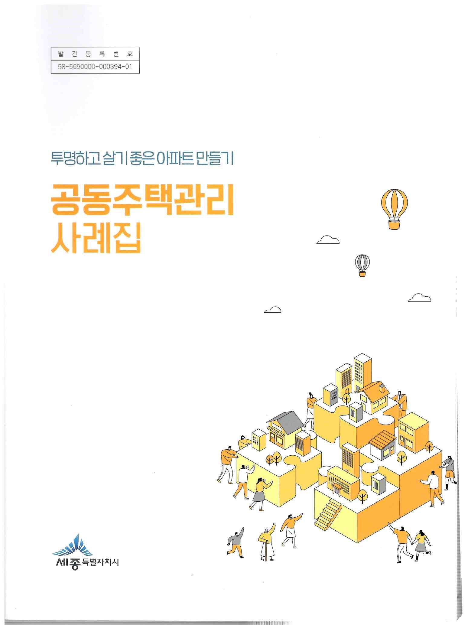 기록이미지310932