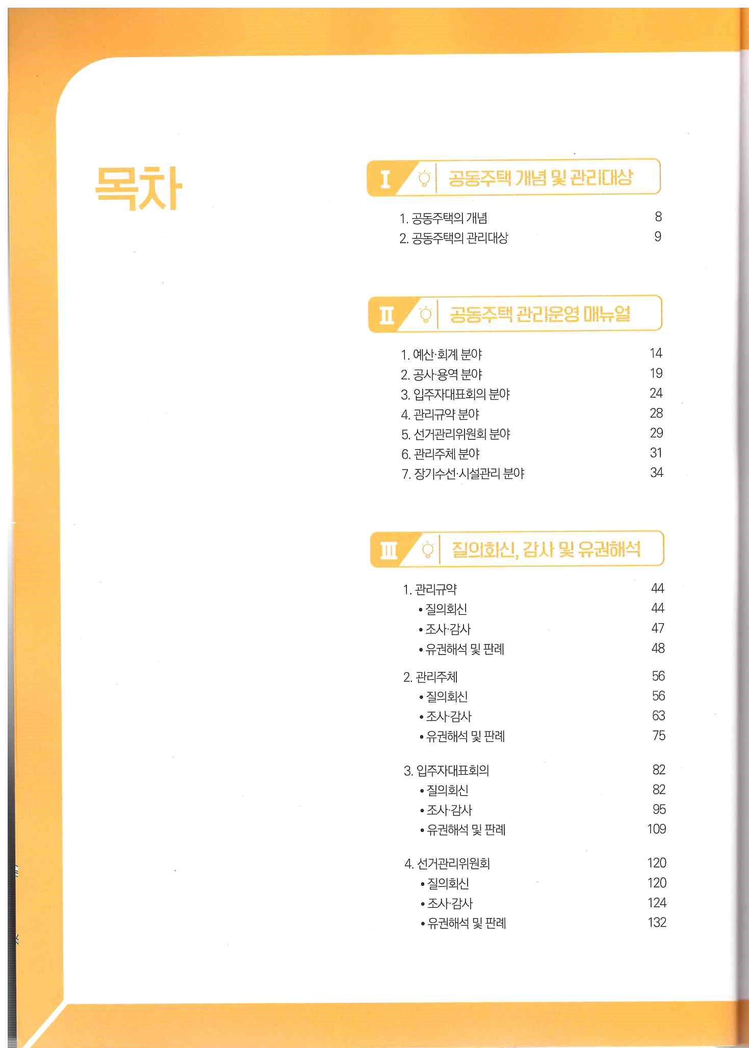 기록이미지310936