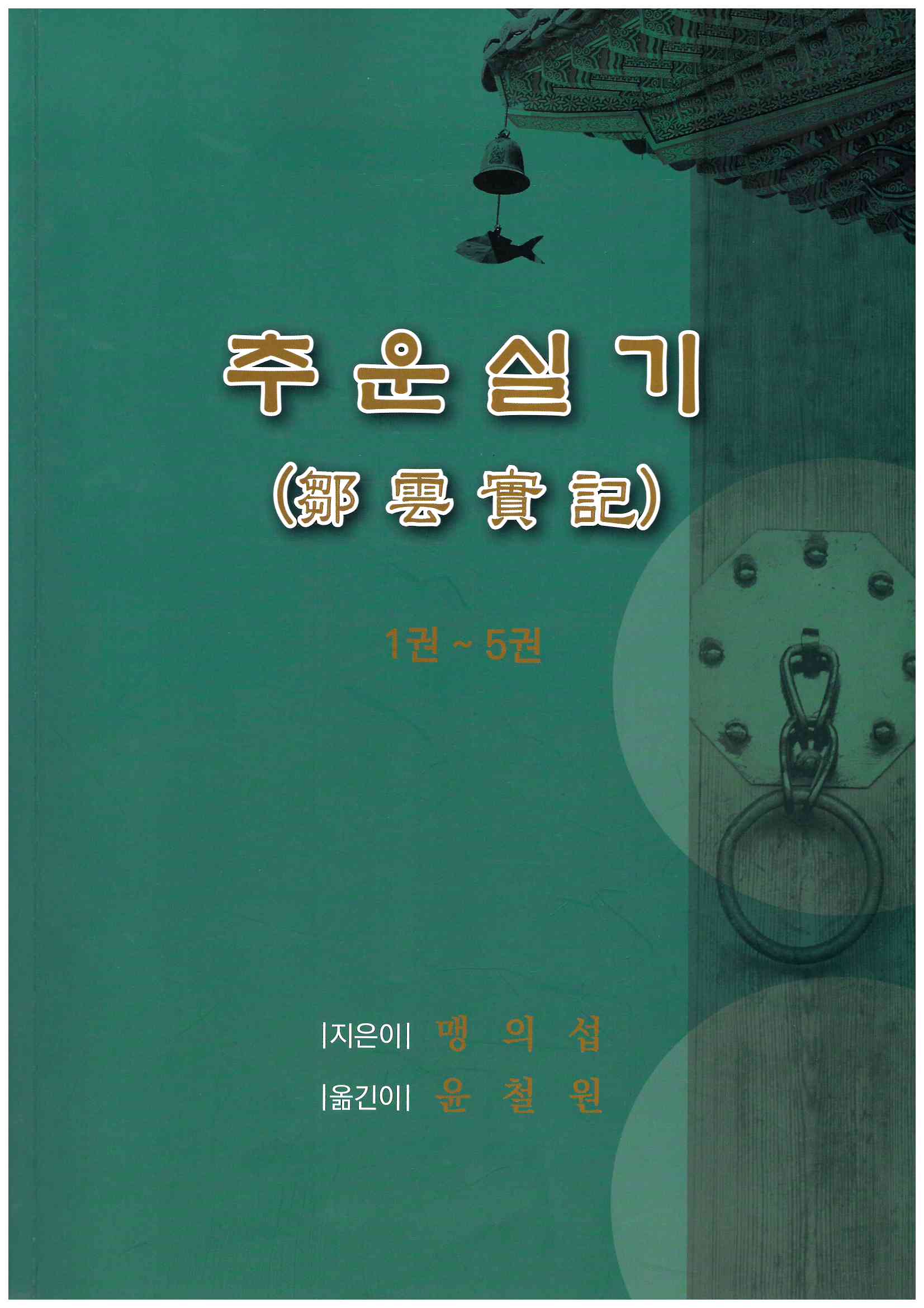 151)추운실기1.jpg
