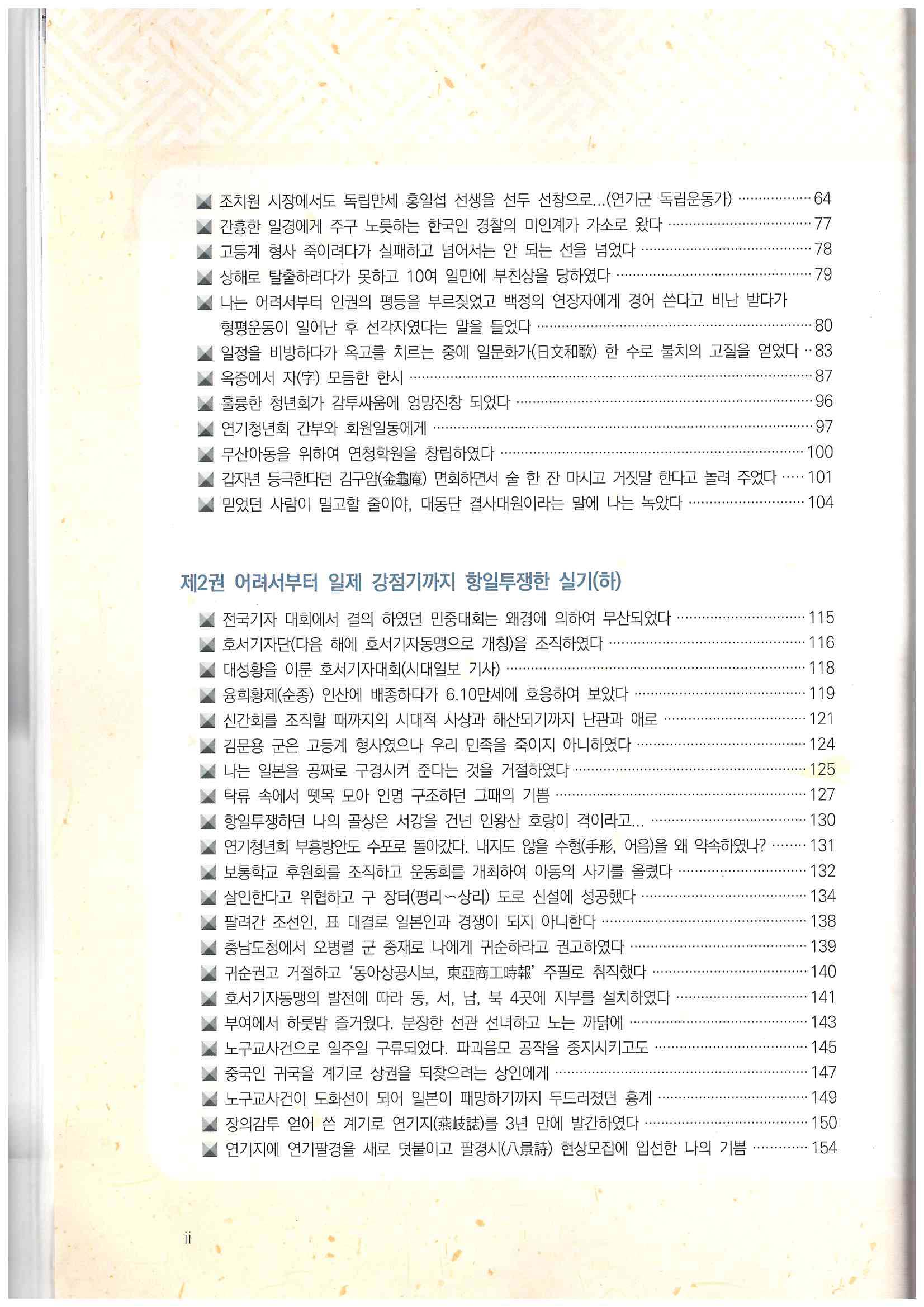 151)추운실기3.jpg