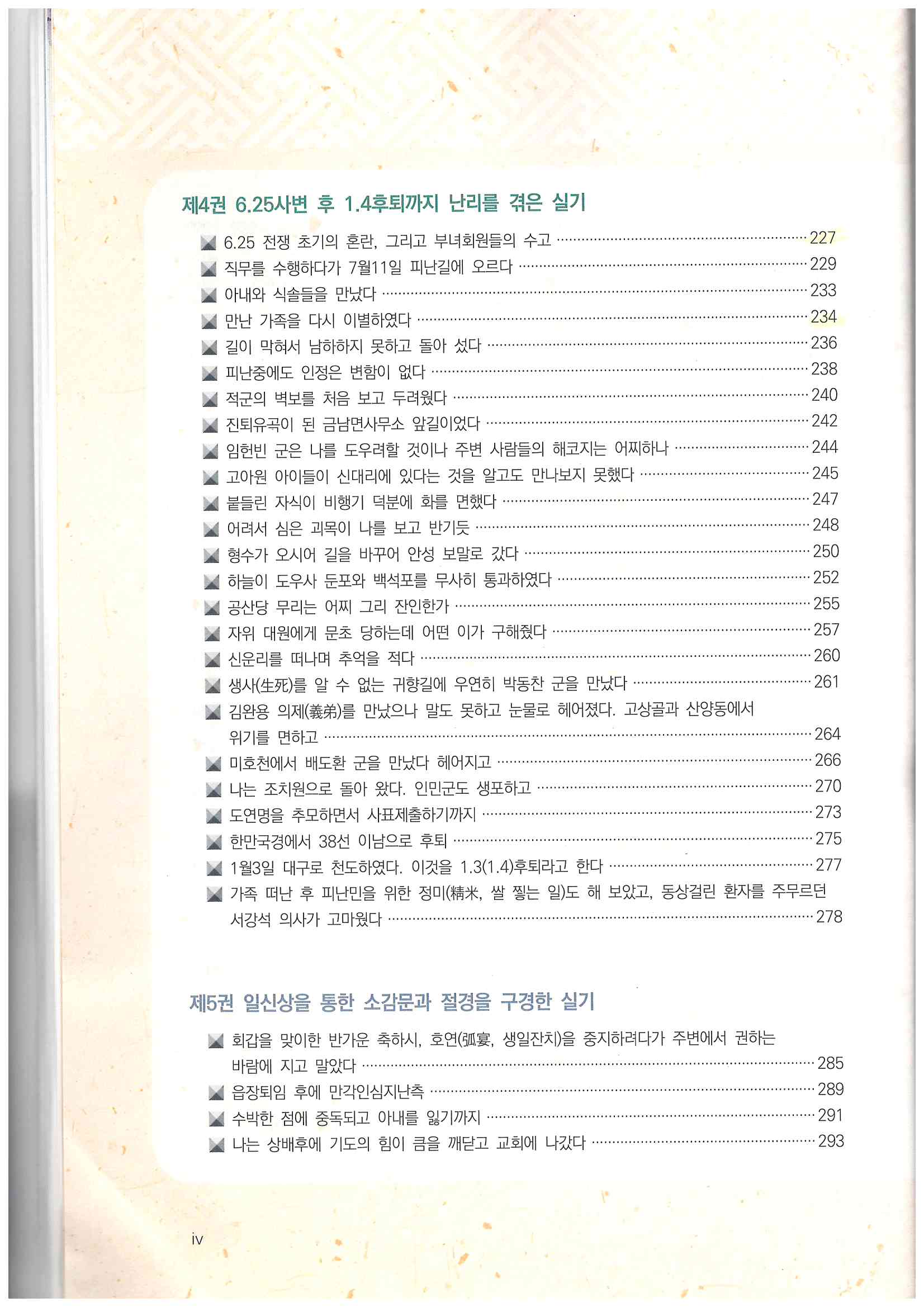 151)추운실기5.jpg