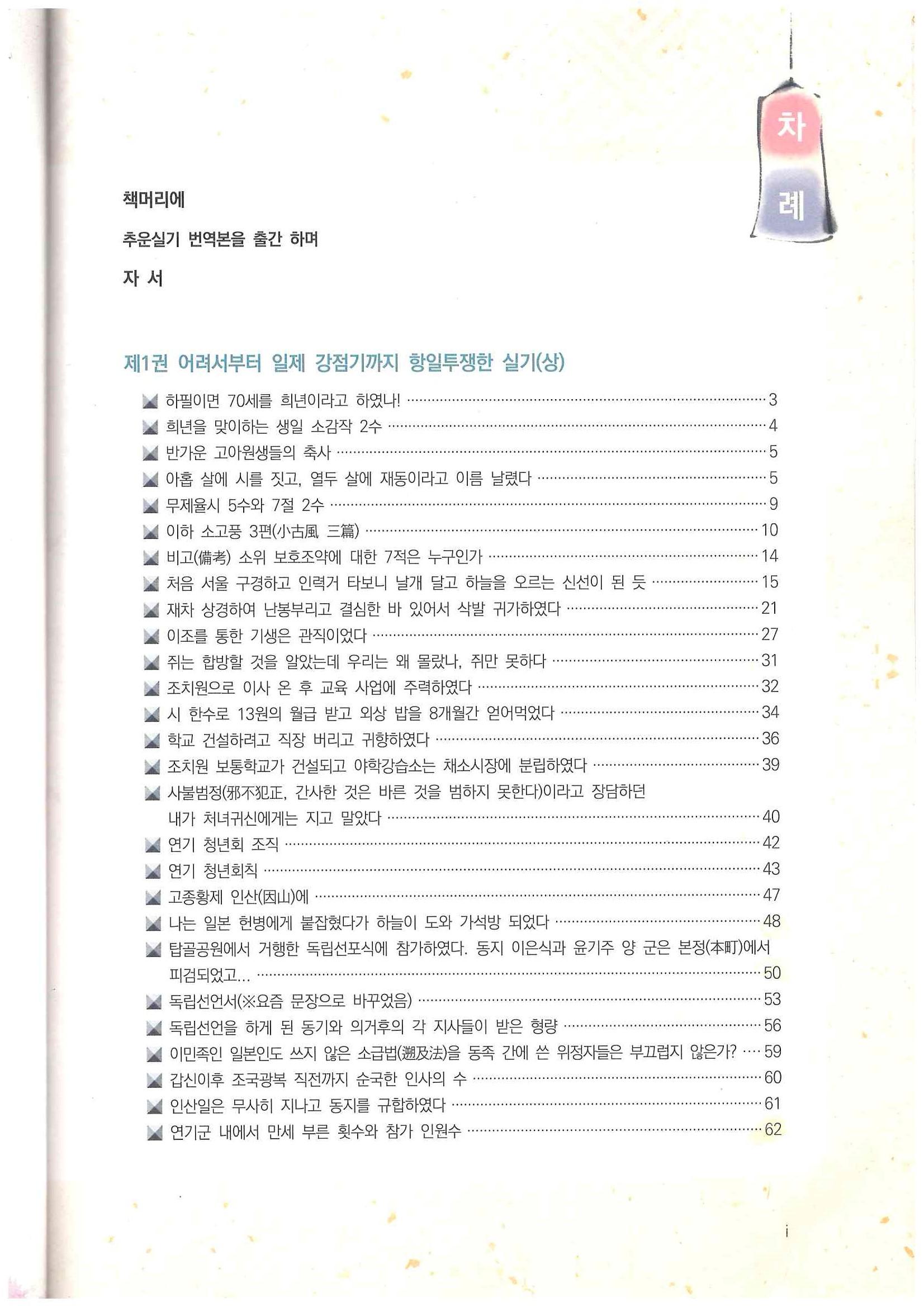 기록이미지311121