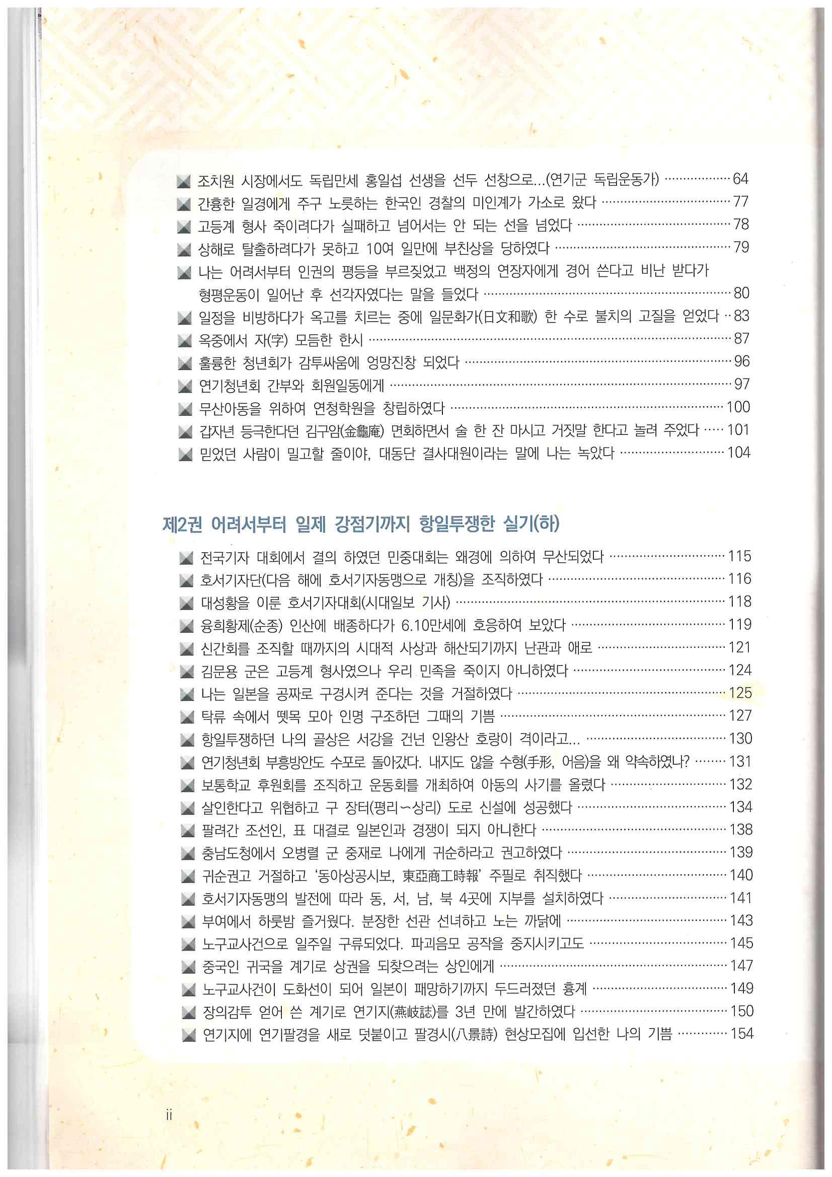 기록이미지311125