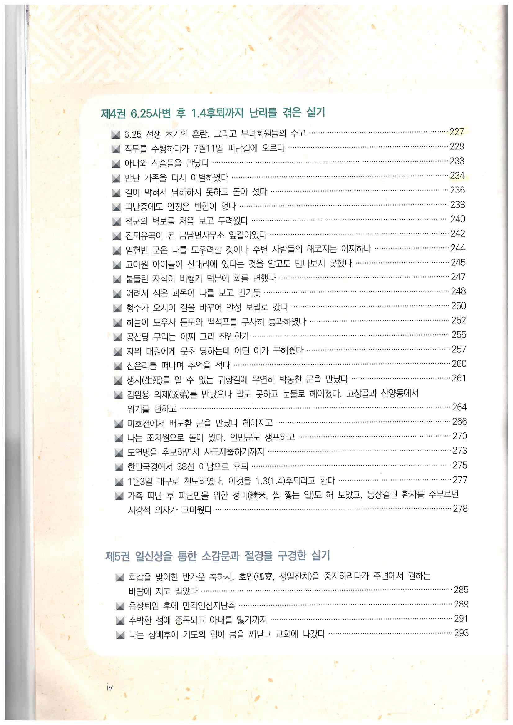 기록이미지311132
