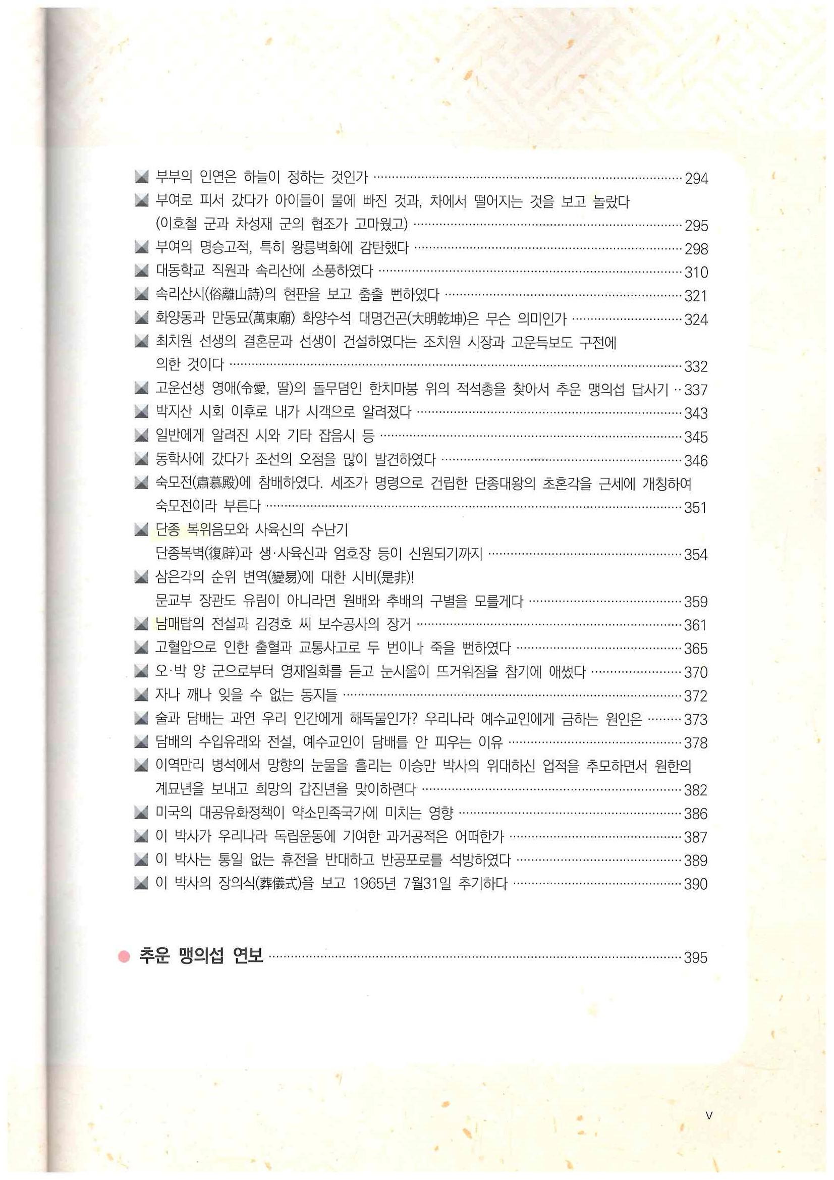 기록이미지311134