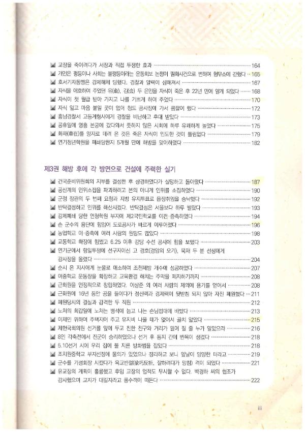 기록이미지311129