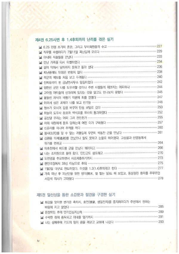 기록이미지311132