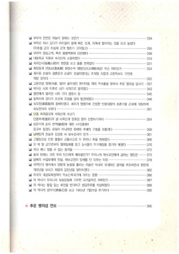 기록이미지311134