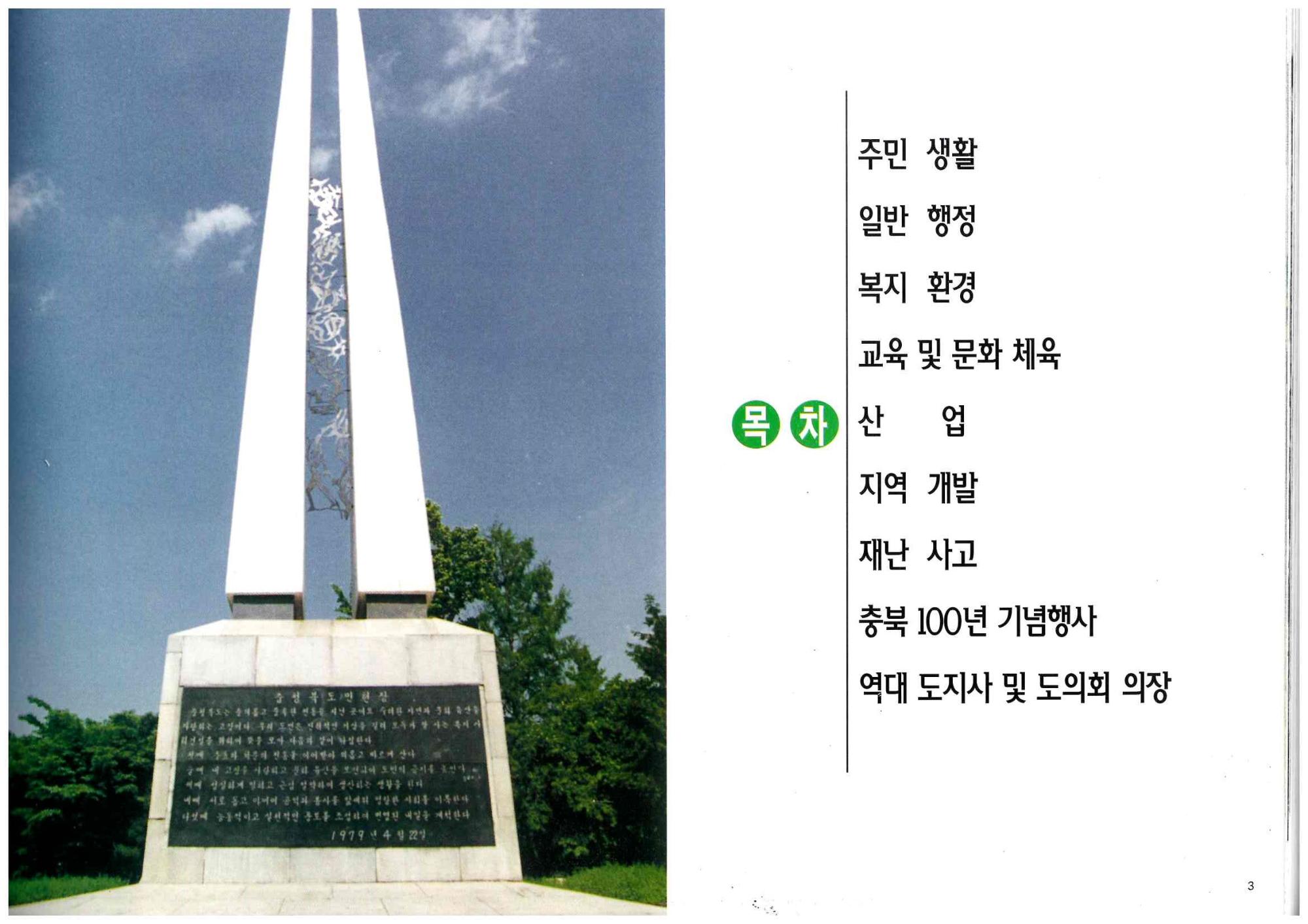 기록이미지311149