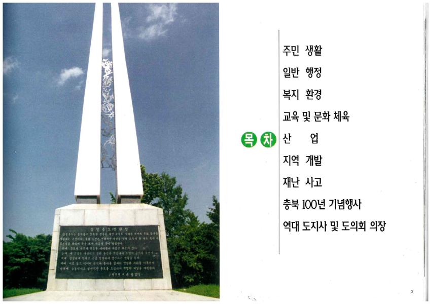 기록이미지311149