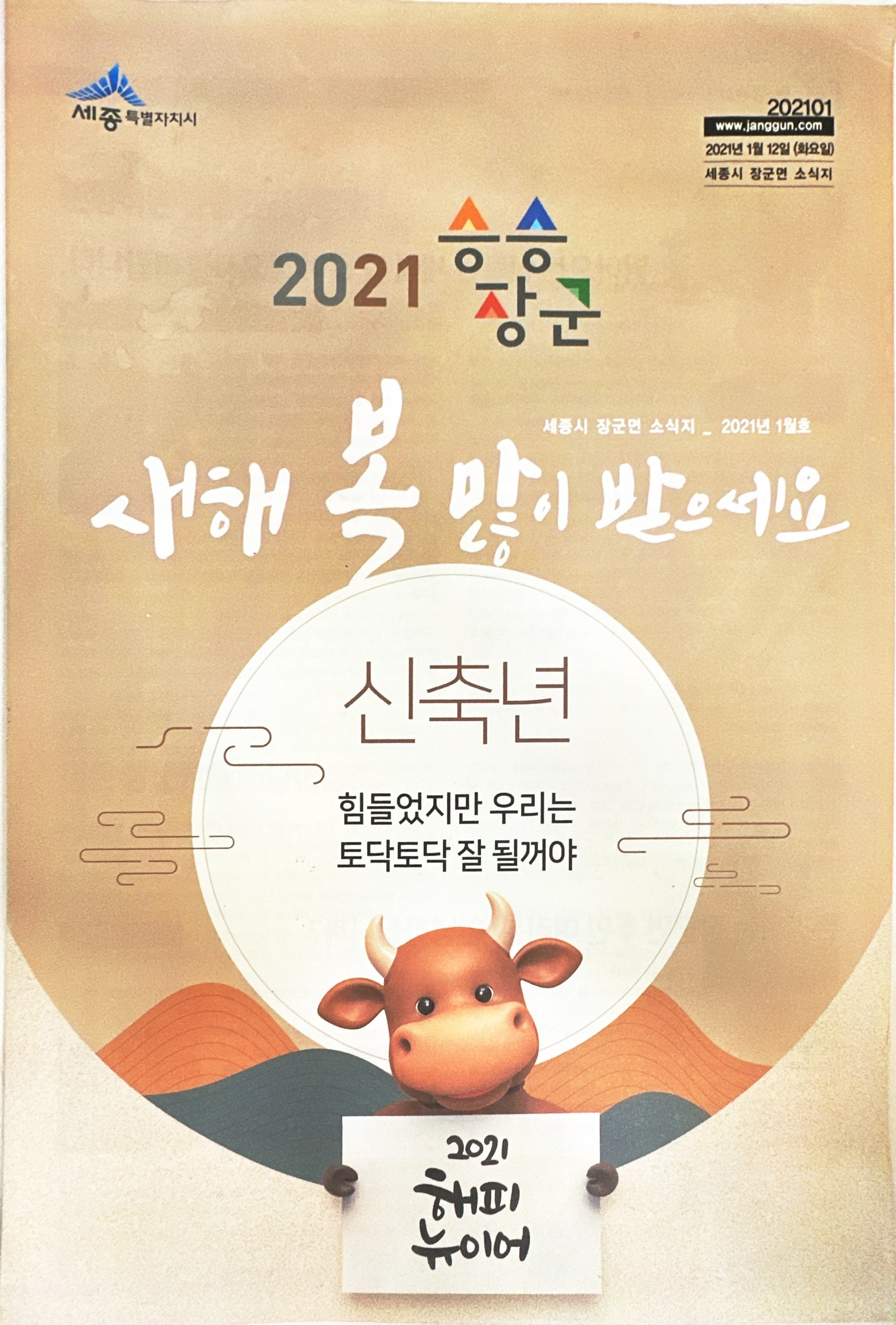 212)승승장군.jpg