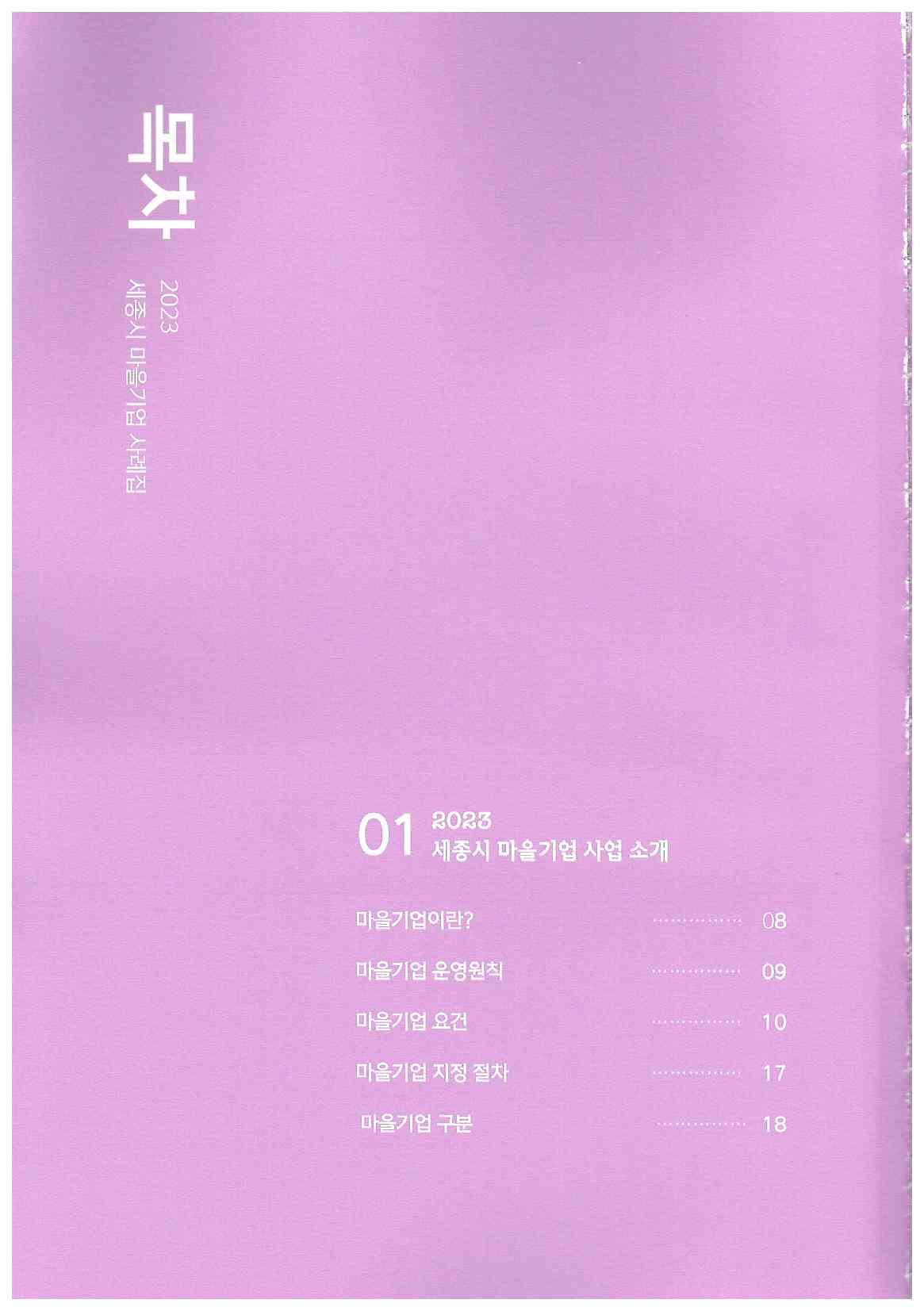기록이미지311907