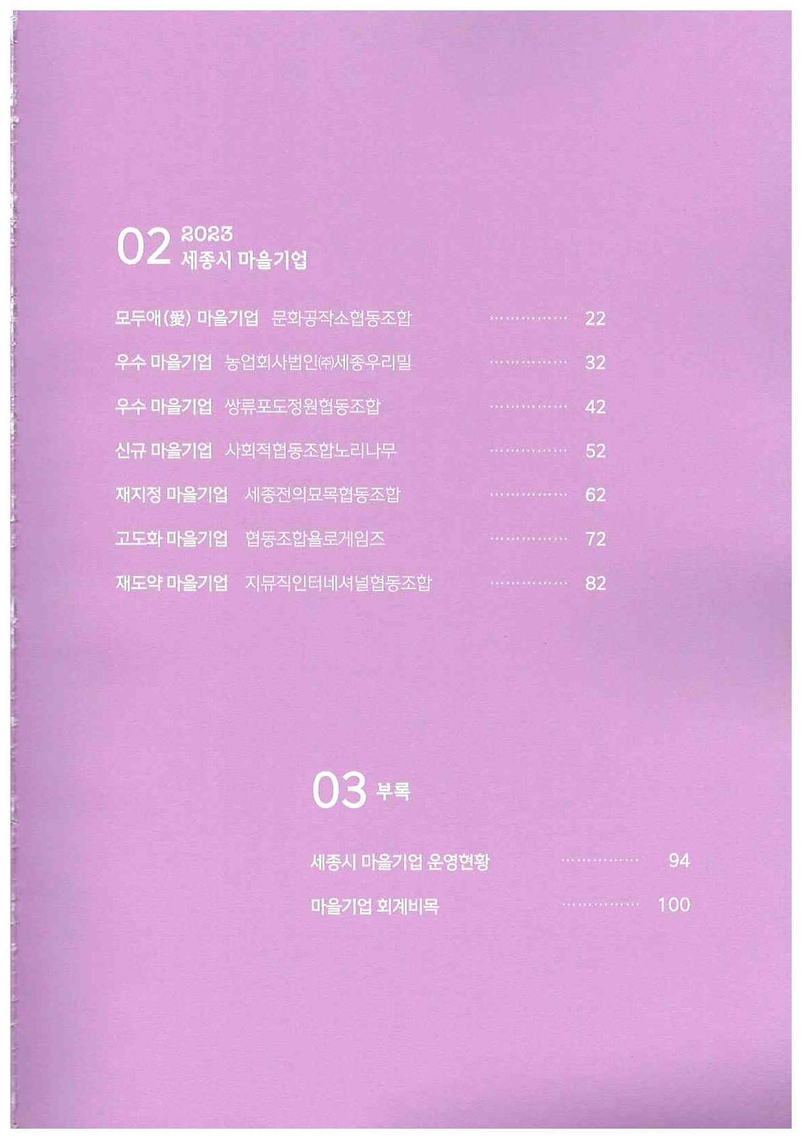 기록이미지311909