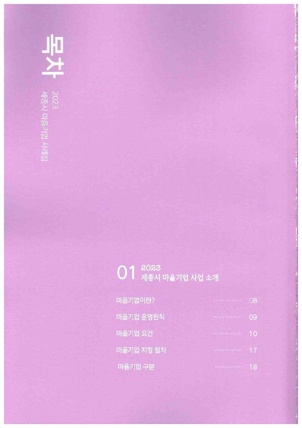 기록이미지311907