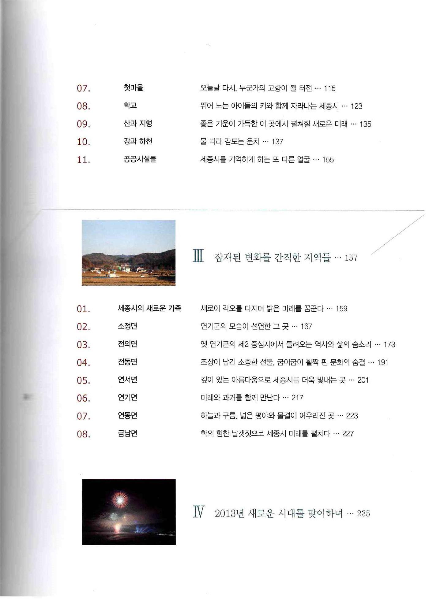 기록이미지311996