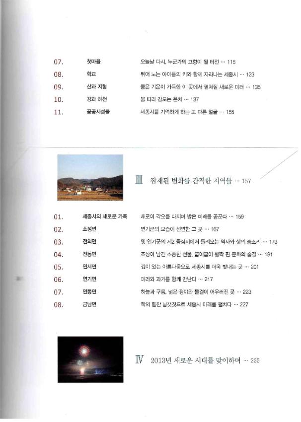 기록이미지311996