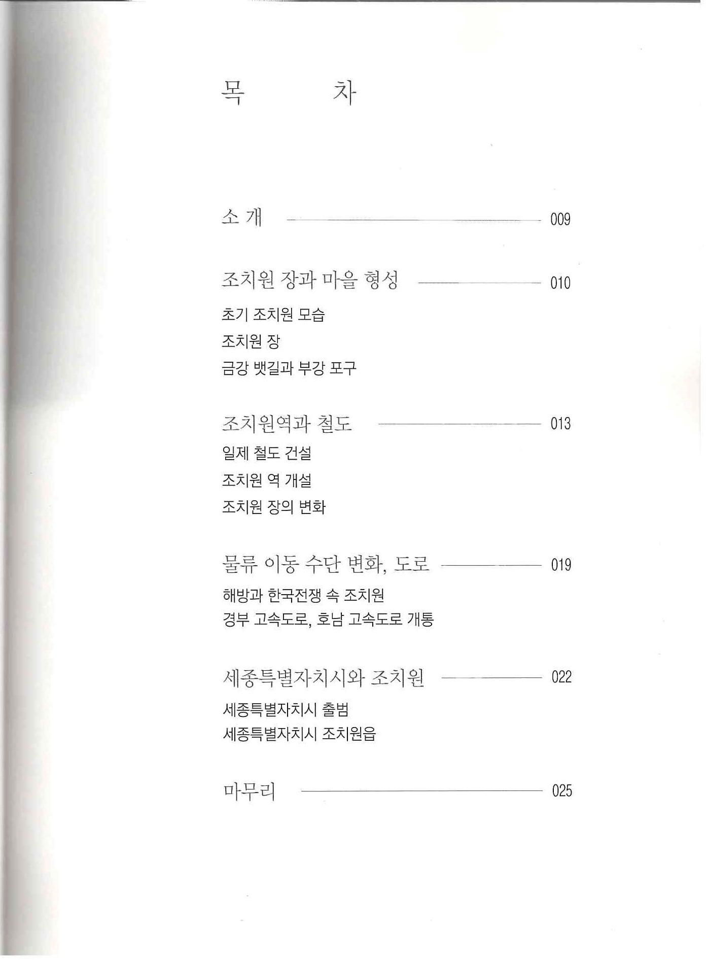 기록이미지312025