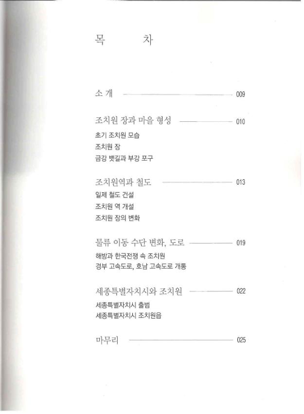 기록이미지312025